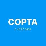 Сортавала | Интересное | Карелия