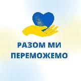 БФ «ГЕТЬМАНСЬКИЙ КРАЙ»