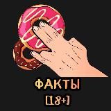 Запрещёнка