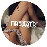 Пиздато 18+