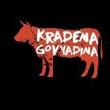 Сибирский стиль BBQ