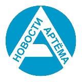 Артём-Портал artemportal.ru