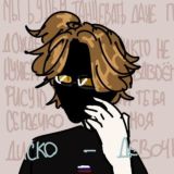 блог нефоренка вип