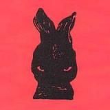 Упоротый Чил