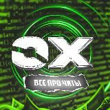 Читы |Black Russia Aim |