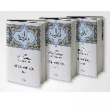 «ИЗБРАННОЕ» Том 2