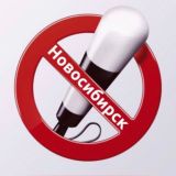 🚔Местоположение ДПС НСК 🚔