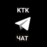 Каталог Телеграм Каналов (КТК) 🔭