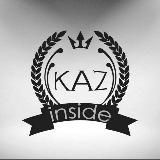 Inside | Казахстан