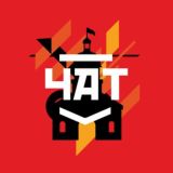 CHAT | GORODAD | NOVOKUZNETSK