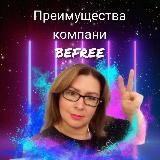 Ольга Бизюк🌀Живу в потоке изобилия