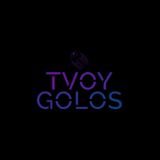 TVOY GOLOS 👁