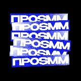 Про SMM и не только