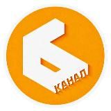 Шестой канал