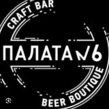 Душевнобольные🤪Палата #6