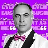 Event как бизнес | Андрей Шешенин