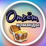 Ежедневный отчёт команды по заработку
