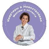 Заложкова | НЕДВИЖИМОСТЬ | ИНВЕСТИЦИИ | НОВОСТРОЙКИ | МОСКВА