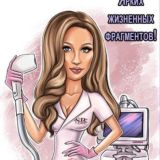 💚 Анастасия Глибина | Здоровье. Молодость. Гармония 💎