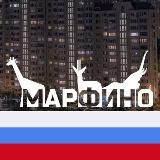 Марфино Москва М125