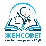 КСВО-Нюрба🇷🇺