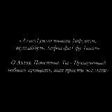 azkar.ru