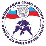 Федерация Сумо России