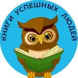 СКАЧАТЬ КНИГУ▪️БЕСПЛАТНО