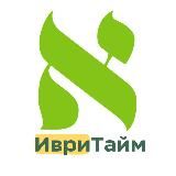 БаЛиИврит: слова на иврите с ассоциациями