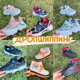 Обувь🤍Детская🧚🏻♀️Дроп/Розн