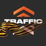 Traffic – говорим об ИТС