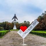 Красный Луч | 181