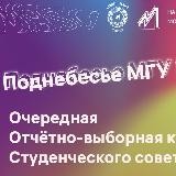 Настоящее поднебесье