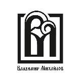 Владимир Михайлов