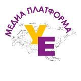 Уникальная Евразия