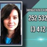 БИЗНЕС ОНЛАЙН💯