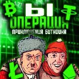 Переходник @Notfomo