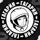 Гагарин Читает ✍️ CS2&DOTA2