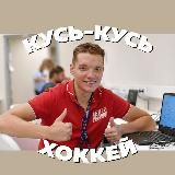 Утиные истории