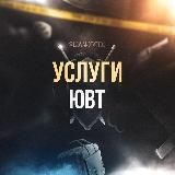 УСЛУГИ | ЮРИСТ В ТАТУХАХ