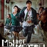 Слово пацана сериал 🍿🎬