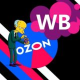 Дёшево и Точка