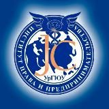 Институт Права и Предпринимательства УрГЮУ имени В.Ф. Яковлева