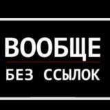 Сообщество SEO (ex.SEO PTU)