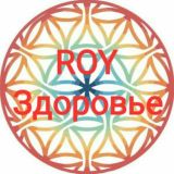 #Здоровье#ФормулаЖизни