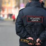 Агентура Адиля