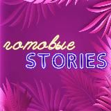 Аня в запаре