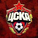 🔴 ЦСКА БЛОГ 🔵