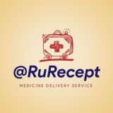 💊РЕЦЕПТУРНЫЕ БЛАНКИ НА ЗАКАЗ l РЕЦЕПТЫ НА ЛЕКАРСТВА l РФ💊