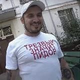 Пьяный лимон